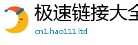 2025精准资料大全免费为7777788888管家婆王中王佛祖天书